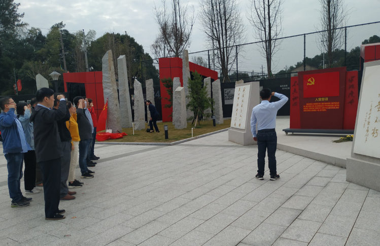 pg电子模拟器党支部开展“不忘初心、切记使命”主题党日活动