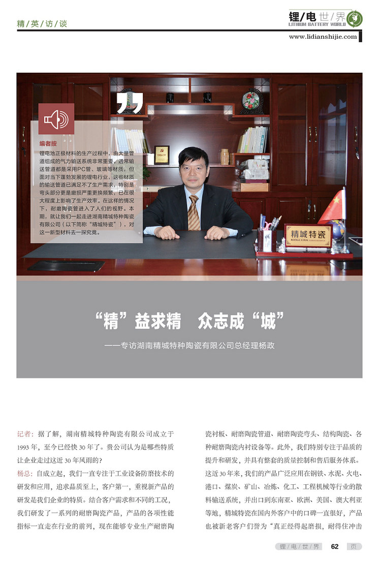 pg电子模拟器(中国)官方网站