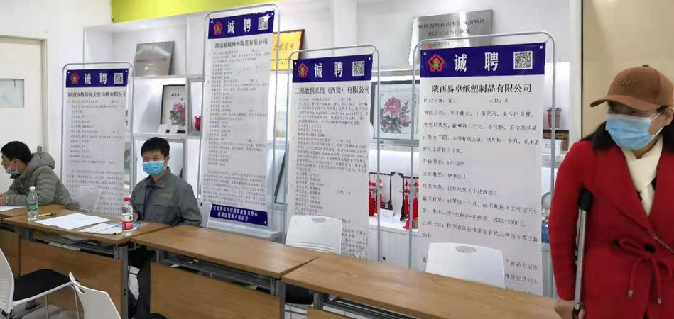 pg电子模拟器特瓷2020年秋季残疾人才招聘