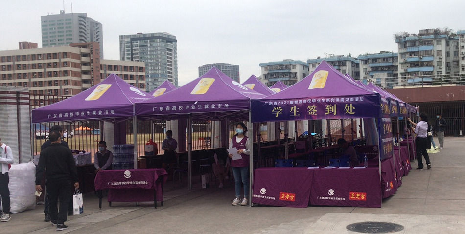 pg电子模拟器特瓷2020年秋季残疾人才招聘