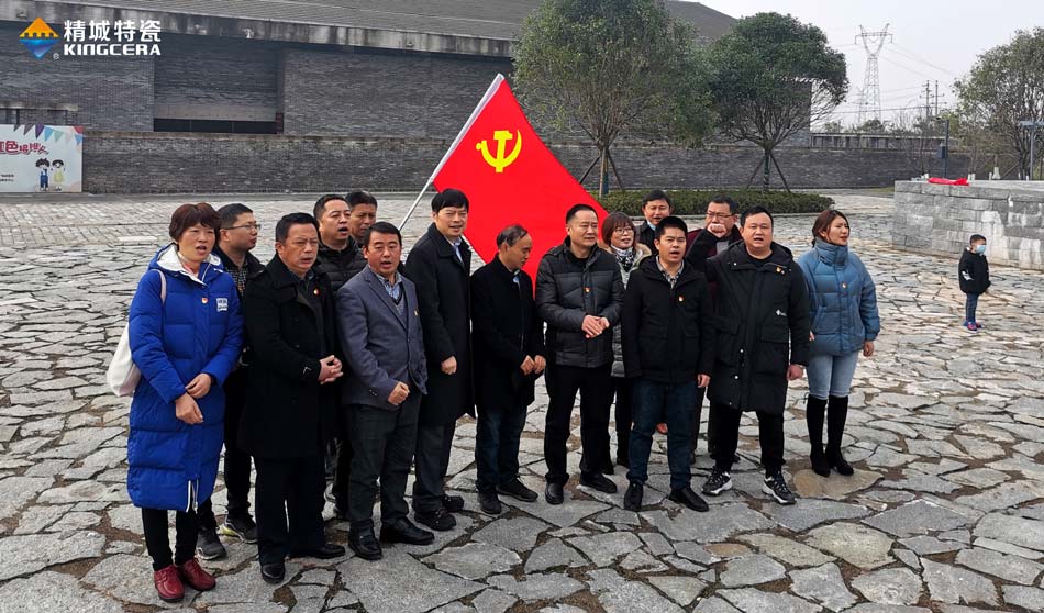 pg电子模拟器特瓷党支部赴田汉故宅开展主题党日活动