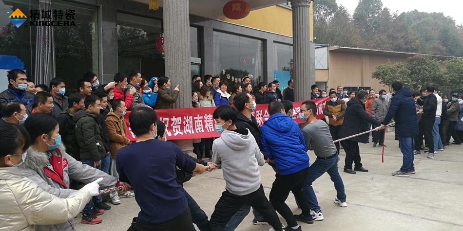 2020年pg电子模拟器特瓷联合工会乐成举行团建活动