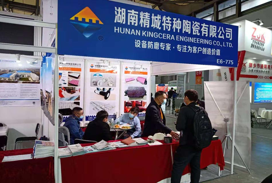 pg电子模拟器特瓷“高光”亮相2020年上海宝马展