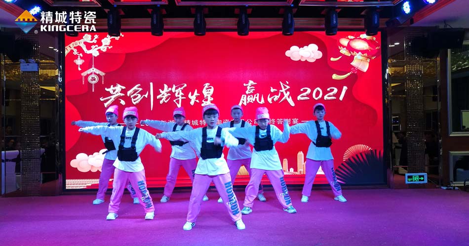 2020pg电子模拟器特瓷圣诞晚会