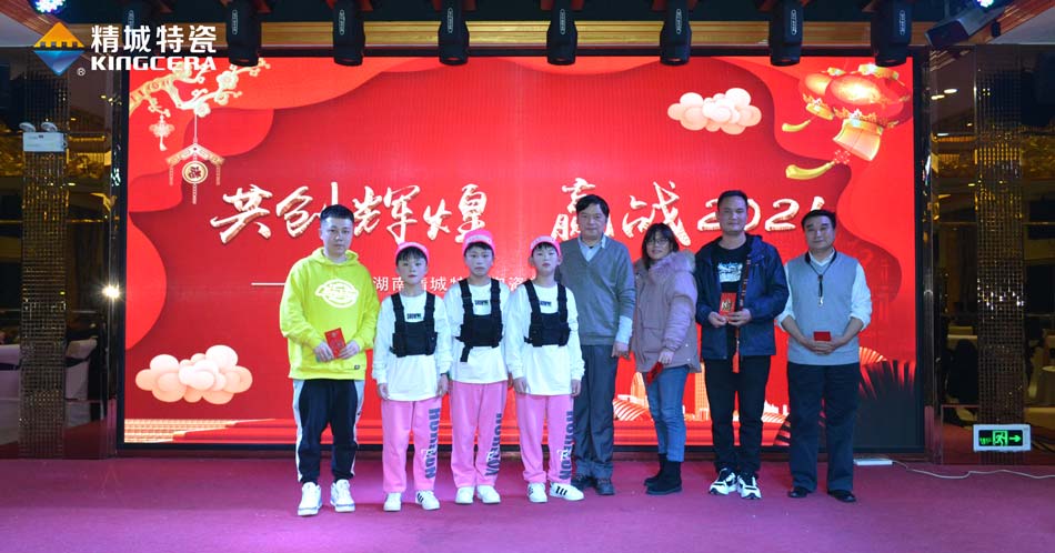 2020pg电子模拟器特瓷圣诞晚会