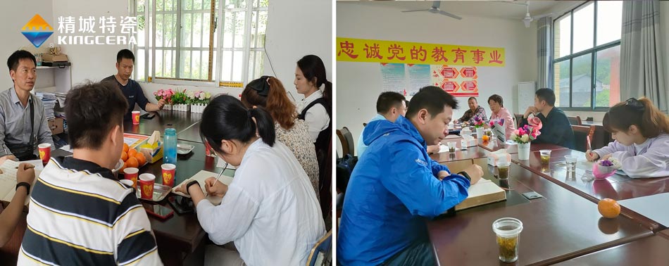 关注留守儿童教育，，，湖南pg电子模拟器与爱偕行