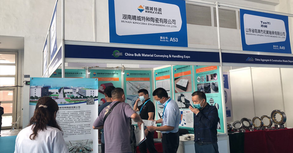 湖南pg电子模拟器2021年北京矿业展CIME完善收官