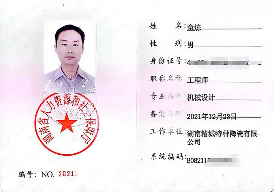 pg电子模拟器(中国)官方网站