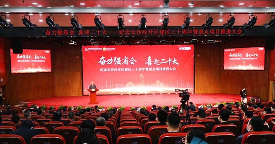 pg电子模拟器(中国)官方网站