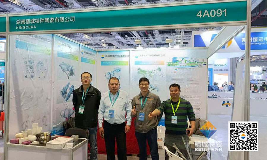 pg电子模拟器特瓷亮相第十六届上海国际化工装备展览会