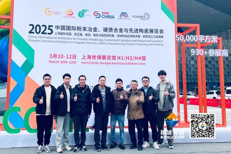 pg电子模拟器特瓷亮相2025年第17届国际先进陶瓷展——以立异驱动转型，，，，，，，开拓结构陶瓷新