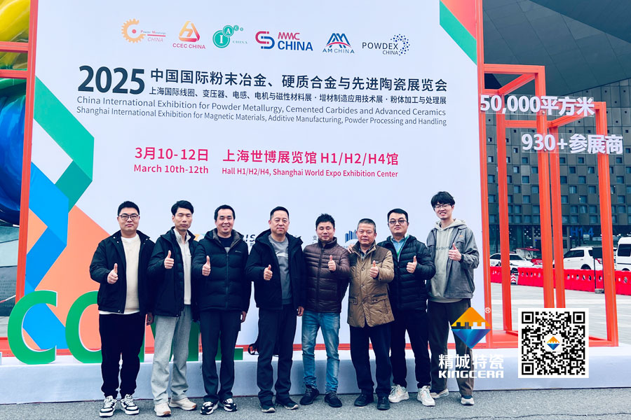 pg电子模拟器亮相2025年第17届国际先进陶瓷展