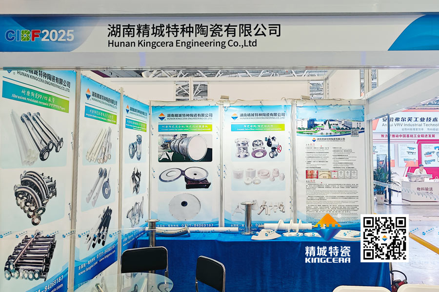 pg电子模拟器特瓷内衬陶瓷管道亮相2025深圳锂电池展