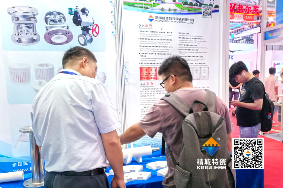 pg电子模拟器特瓷内衬陶瓷管道亮相2025深圳锂电池展