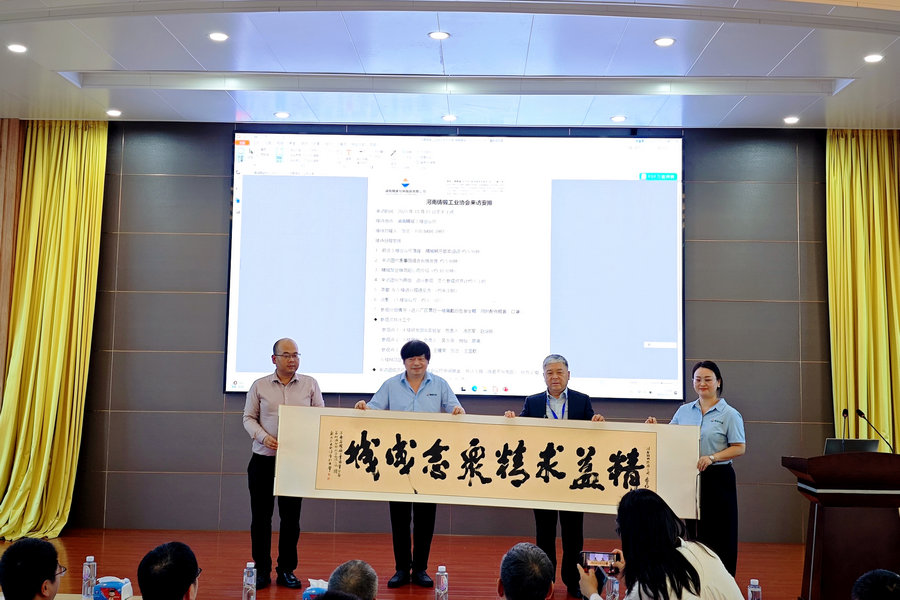 河南省铸锻工业协会到访pg电子模拟器特瓷