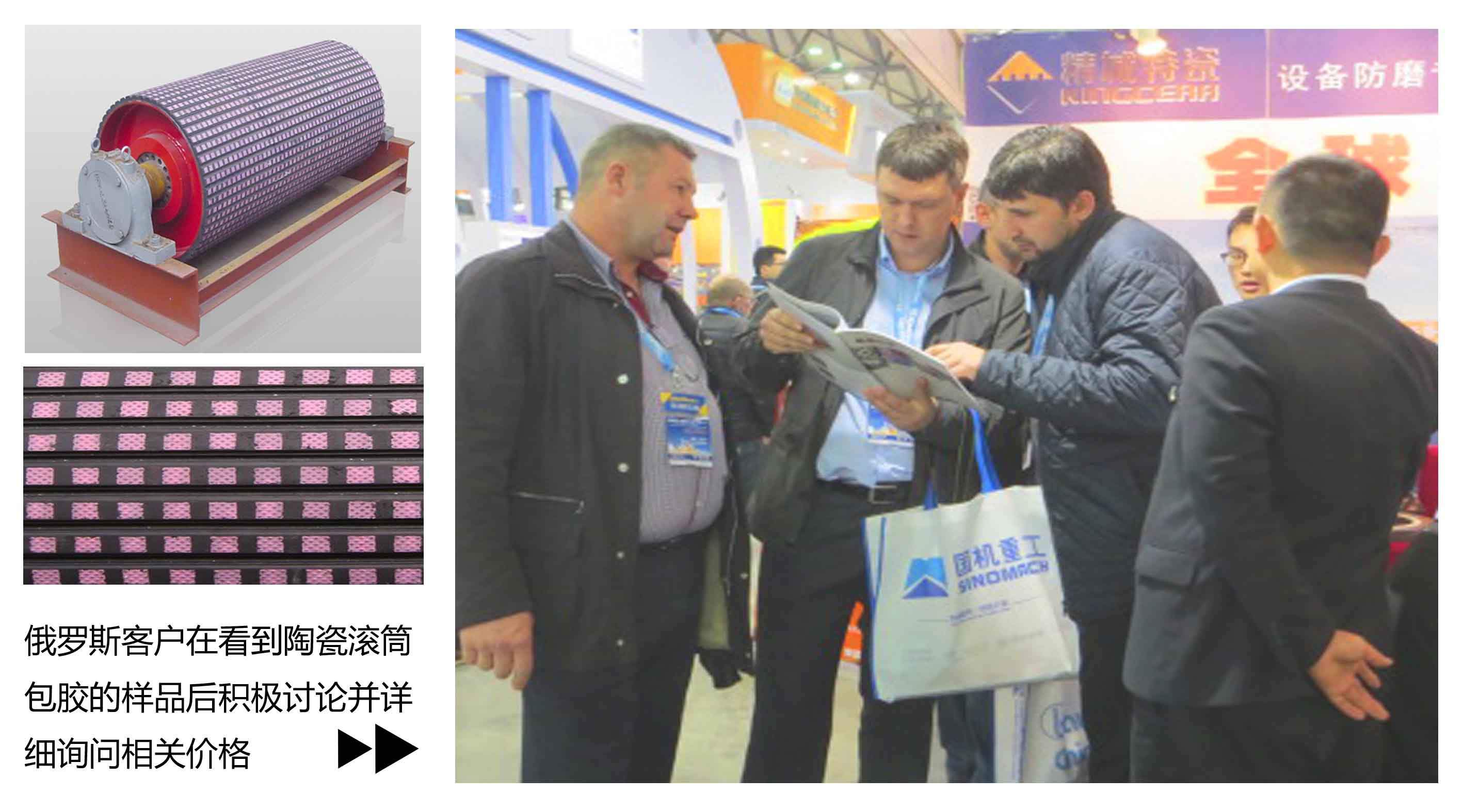 耐磨陶瓷滚筒包胶|pg电子模拟器