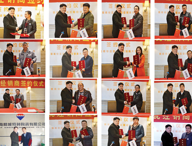 pg电子模拟器|经销商大会|耐磨陶瓷