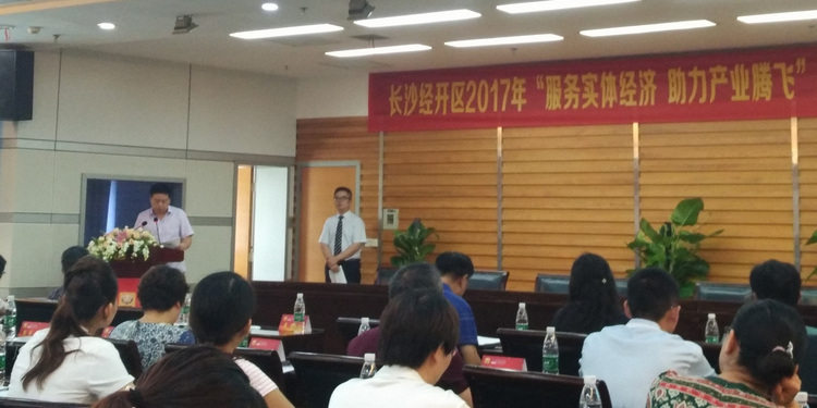 pg电子模拟器总司理杨政讲话