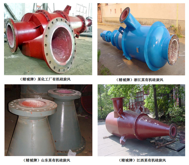 pg电子模拟器耐磨陶瓷旋风,耐磨陶瓷旋流器