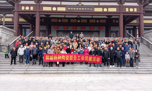 pg电子模拟器特瓷2021年团建活动